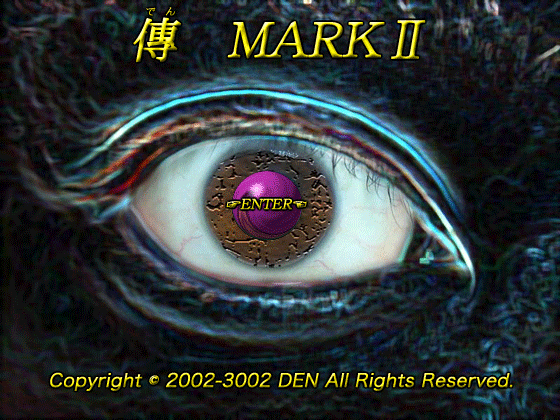 Welcome to DEN Mark II